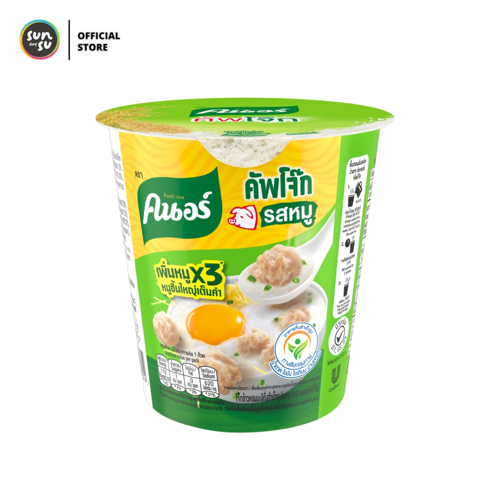 [GWP] คนอร์ คัพโจ๊ก รสหมู แบบถ้วย 32 กรัม