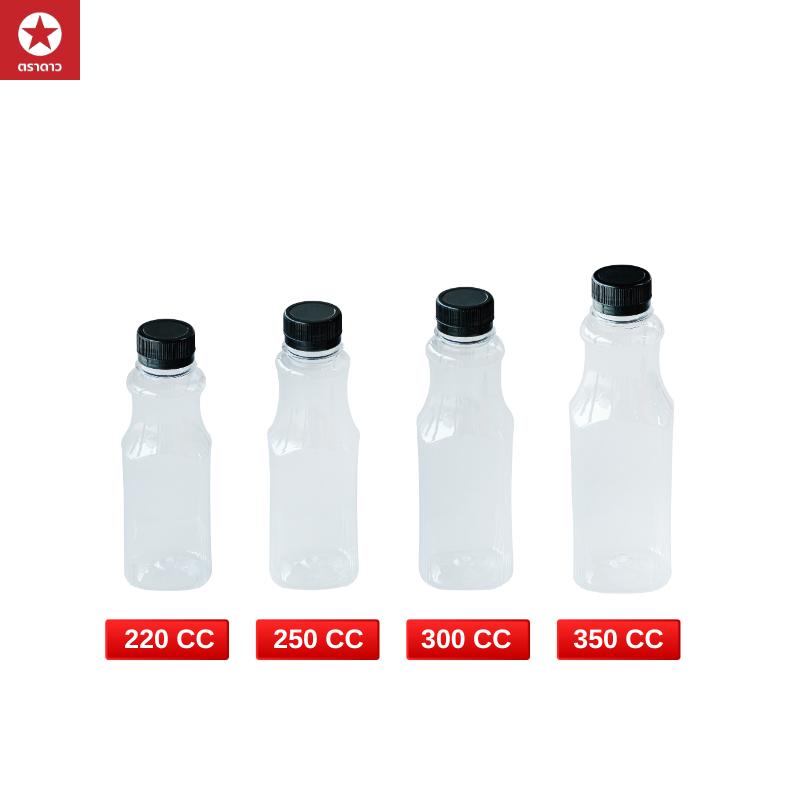 [ตราดาว] ขวด PET ทรงร่ำรวย ขนาด 220cc/250cc/300cc (บรรจุ 150 ใบ/แพ็ค)