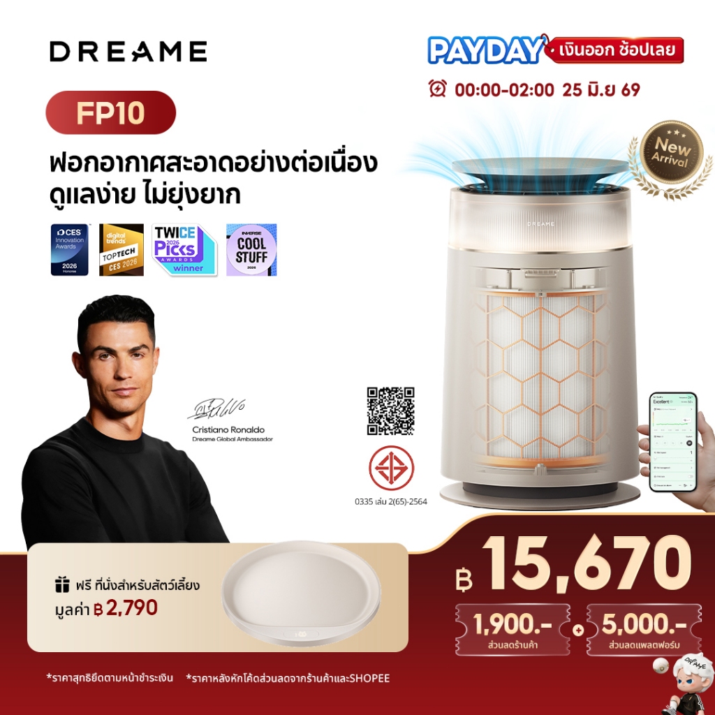 Dreame FP10 Pet Air Purifier กรอง 6 ชั้น กำจัดขน กลิ่น PM2.5 ฟอร์มาลดีไฮด์ แบคทีเรีย ประสิทธิภาพสูง ควบคุมผ่านแอป 36-48㎡ ราคาถูก Shopee Lazada