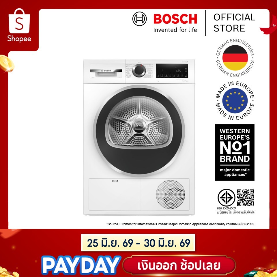 [ส่งพร้อมติดตั้งฟรี ในเขตกรุงเทพและปริมณฑลที่กำหนด] Bosch เครื่องอบผ้าระบบฮีตปั้ม ขนาด 9 กก. ซีรีส์ 6 รุ่น WQG24200TH