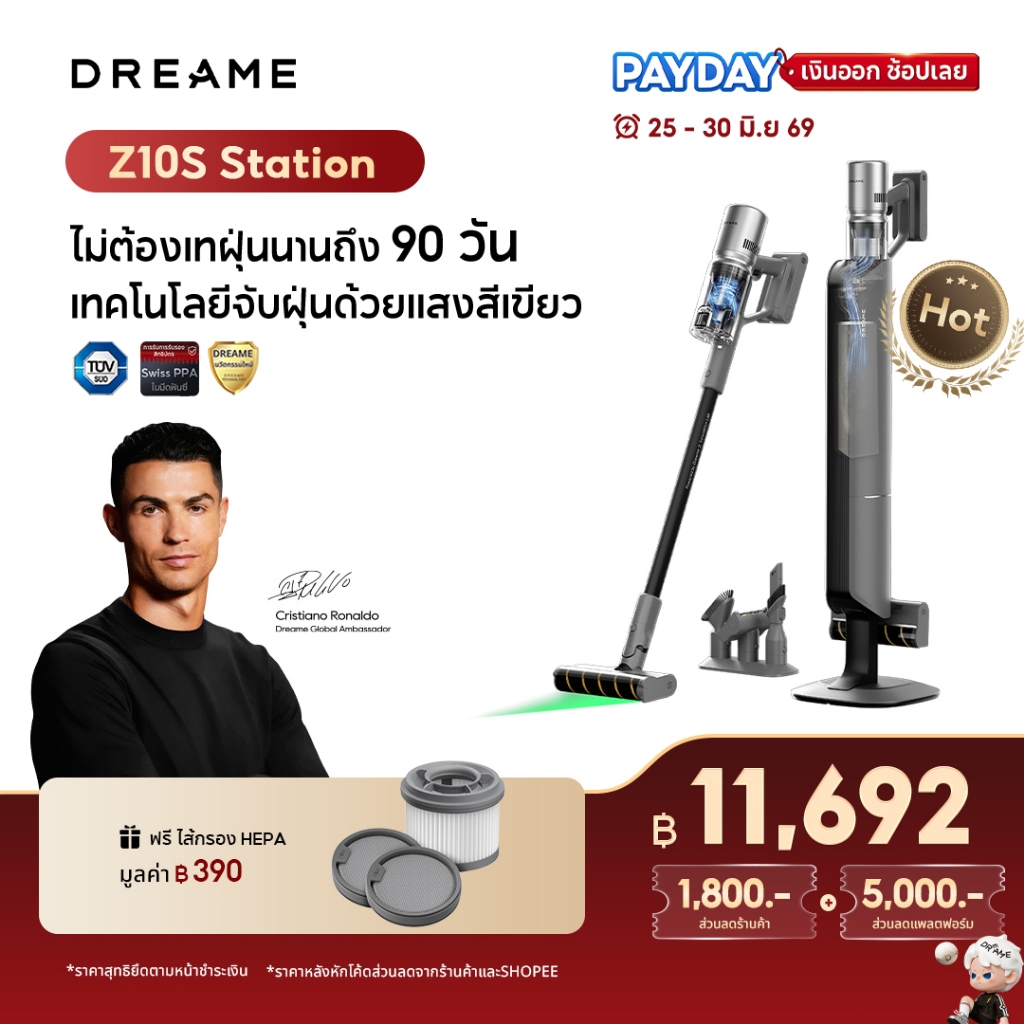 [NEW] Dreame Z10S Station Vacuum Cleaner เครื่องดูดฝุ่นไร้สาย ฐานชาร์จและเก็บฝุ่นอัตโนมัติ เทคโนโลยีแสงสีเขียวจับฝุ่น