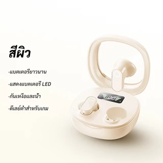 Neo B38 หูฟังบลูทูธไร้สาย TWS รุ่นพรีเมียม เสียง HiFi เบสแน่น ENC ตัดเสียงรบกวน ใช้เล่นเกมได้ ลดดีเลย์ ใส่สบาย แบตอึด