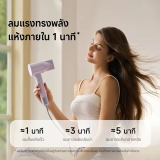 Laifen SE Lite High-Speed hair dryerไดร์เป่าผมแห้งไว | 1400W | ไดร์เป่าผมแห้งไว | มาพร้อม 4 โหมดอุณหภูมิ | ไดร์เป่าผม