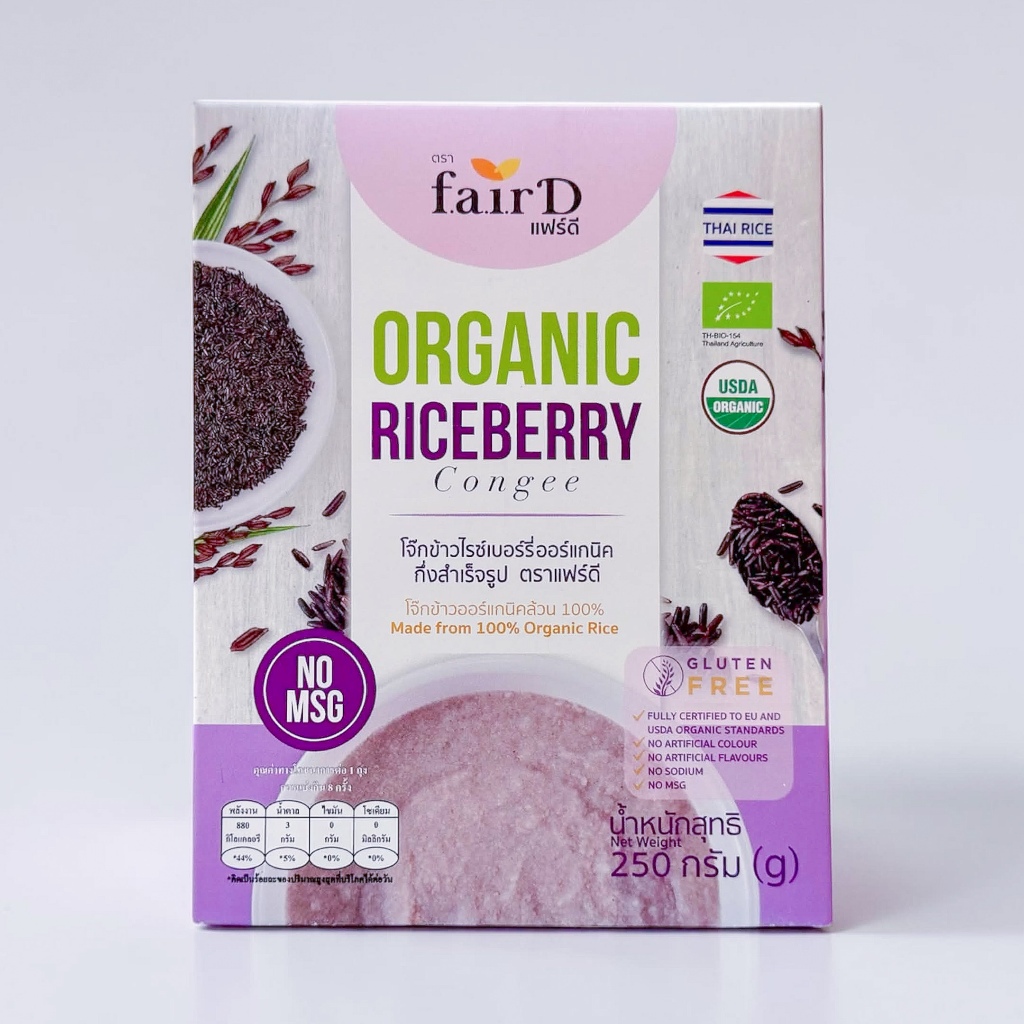 แฟร์ดี โจ๊กข้าวกล้องม่วงไรซ์เบอร์รี่ออร์แกนิคกึ่งสำเร็จรูป 250 ก. (FairD Organic Purple Rice Congee 250 g)