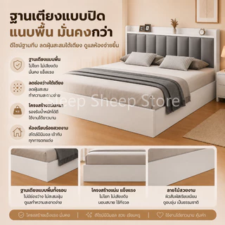 SSS เตียงนอน เตียงไม้ 4/5/6 ฟุต ไม้จริง ที่เก็บของข้างเตียง แข็งแรงและทนทาน พนักพิงศีรษะนุ่ม