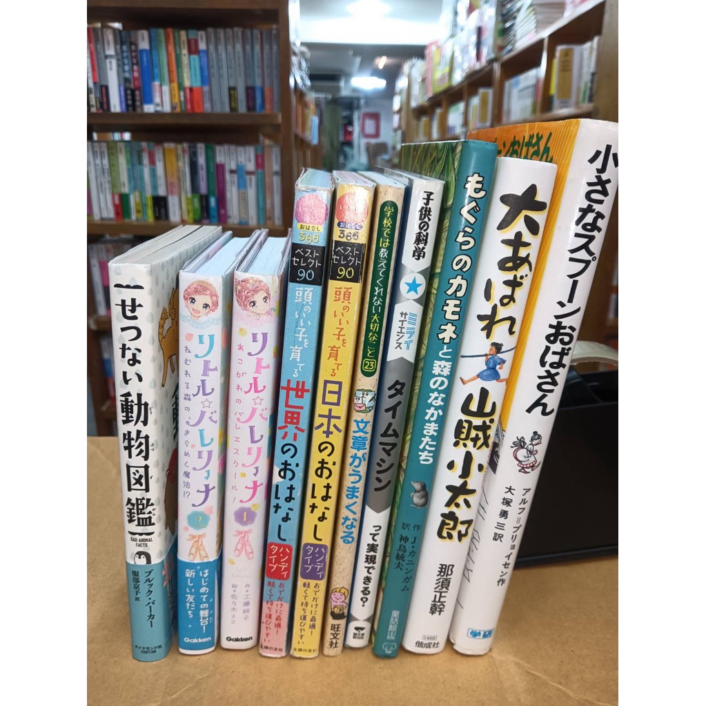 [JP] Japanese JLPT N3 อ่านได้ ! รวมหนังสือความรู้, อ่านเล่น ภาษาญี่ปุ่น เหมาะสำหรับระดับ N3