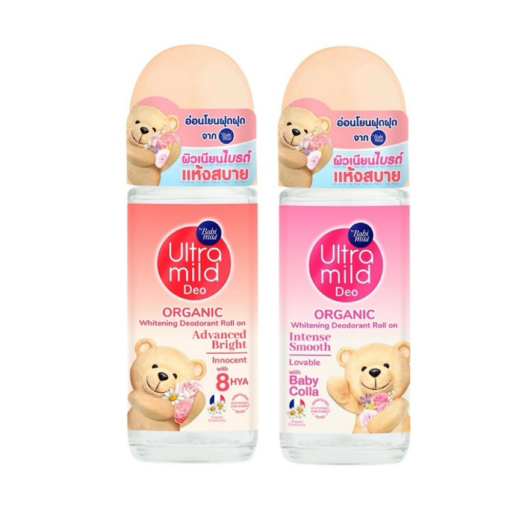 พร้อมส่ง💓| Ultra Mild by Babi Mild อัลตร้ามายด์ บายเบบี้มายด์ โรลออน ระงับกลิ่นกาย 40 มล.