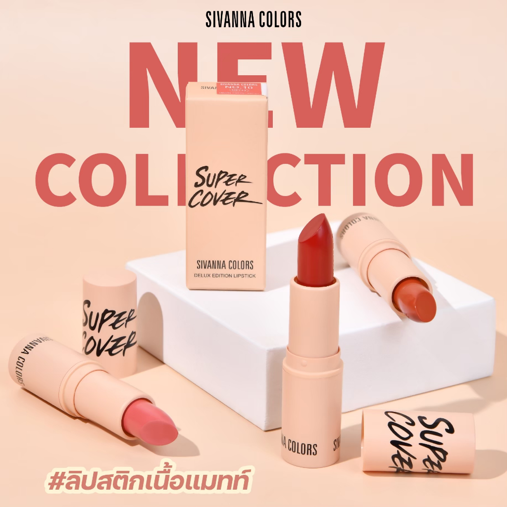 Sivanna Colors DELUXE EDITION LIPSTICK : HF713 #ลิปสติกเนื้อแมทท์