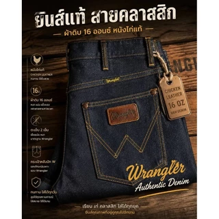 ยีนส์หนังไก่ ขากระบอกเล็ก // เกรด top มีเอว 28-29-30-31-32-33-34-36-38-40-42