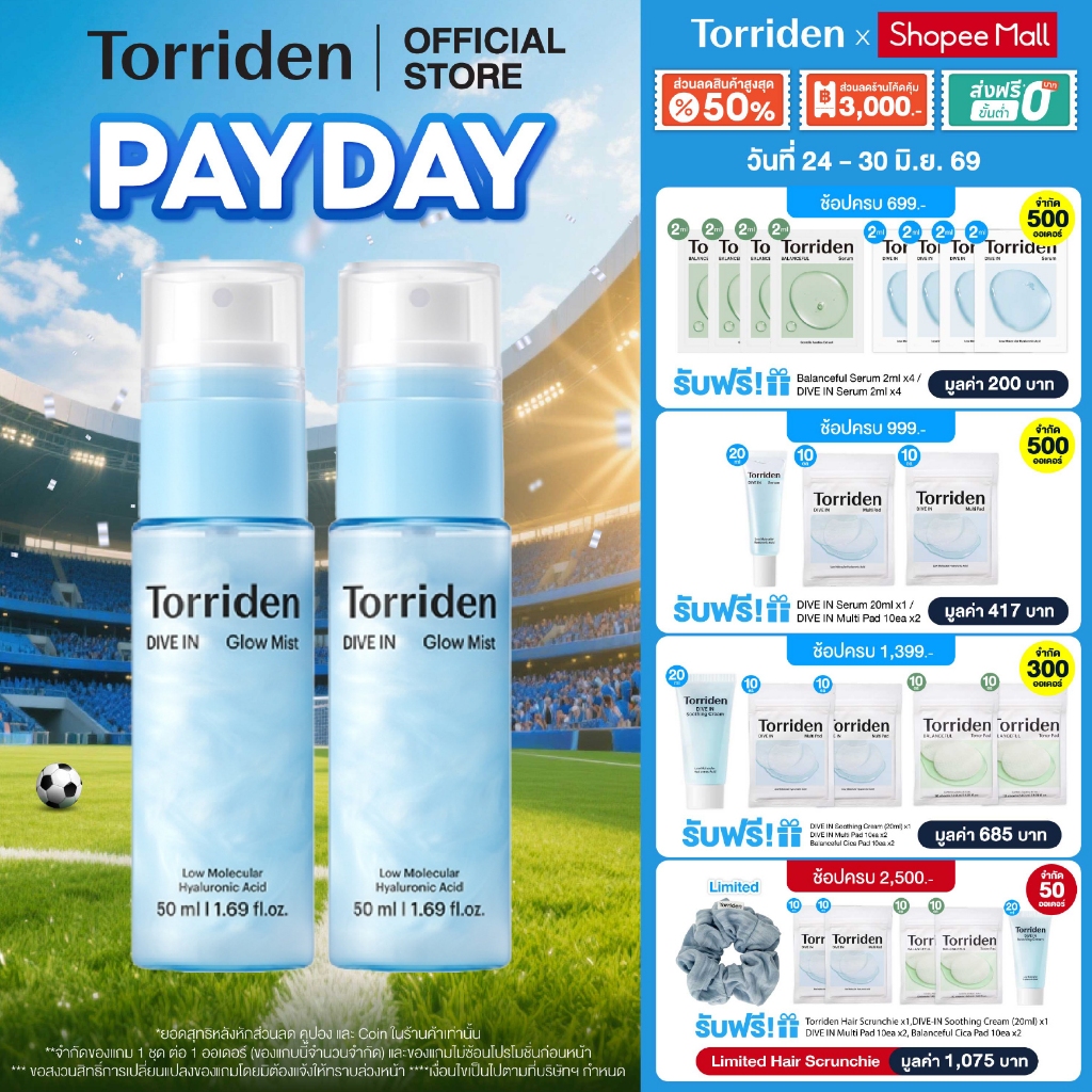 [แพ็คคู่] Torriden Dive In Glow Mist 50ml x2 ทอร์ริเดน โกลว์ มิสท์ สเปรย์ผิวโกลว์ เติมความชุ่มชื้น ผิวใส ป้องกันผิว
