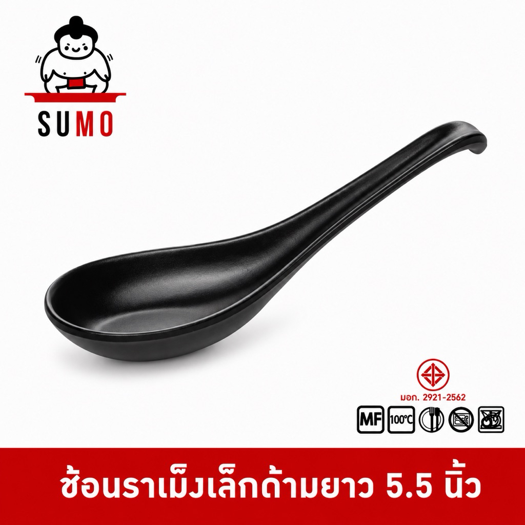 SUMO ช้อนราเม็ง  ช้อนญี่ปุ่น ช้อนซุป ช้อนเมลามีน ช้อนปลายงอ สำหรับ ร้าน ชาบู รามเม็ง 5.5 นิ้ว JSP185