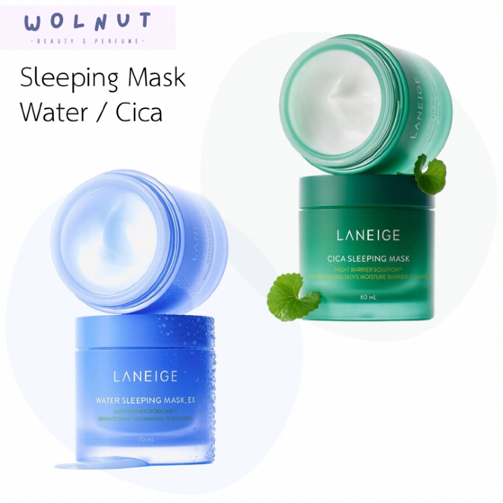 ( พร้อมส่ง) LANEIGE Water Sleeping Mask_EX 15ml / Cica Sleeping Mask 10ml สลีปปิ้งมาส์ก ลาเนจ
