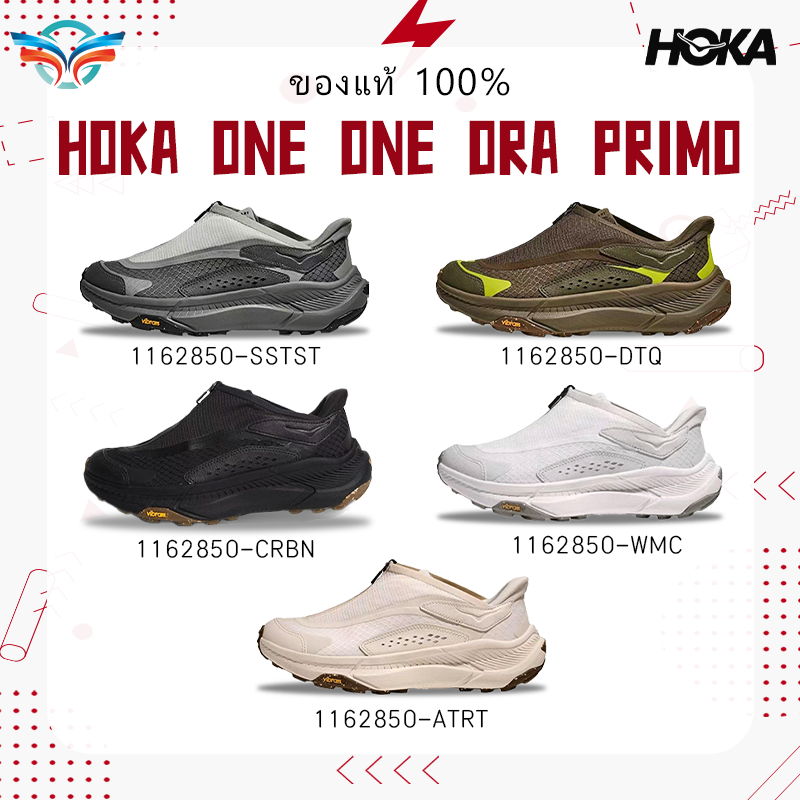 (รับหิ้วของจากเกาหลี ) ⚡ของแท้ 💯⚡ HOKA ONE ONE PROJECT TRANSPORT  รองเท้าลำลองแฟชั่น 1162850-DTQ/1162850-CRBN/1162850-SS