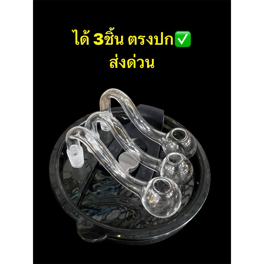 โปรโมชั่นประจำเดือน สินค้าขายปลีกราคาส่ง ฝาแก้วแบบทราย 3ชิ้น
