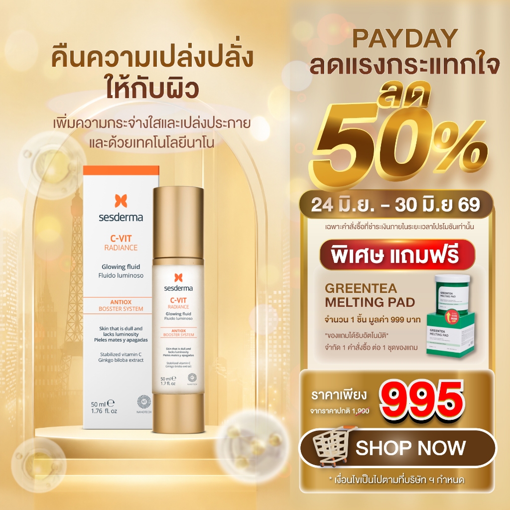 SESDERMA C-VIT RADIANCE GLOWING FLUID