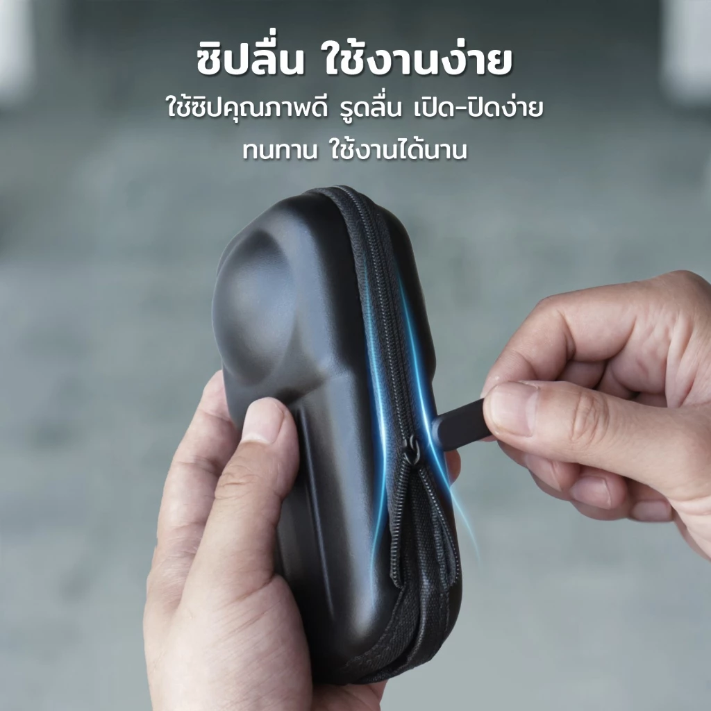 กระเป๋าเก็บกล้อง Insta360 X5/X4/X4 Air ใส่กรอบโลหะได้ เคสแข็ง PU กันกระแทก ซับในนุ่ม ปกป้องเลนส์ พกพา อุปกรณ์เสริม Vlog thumbnail 8