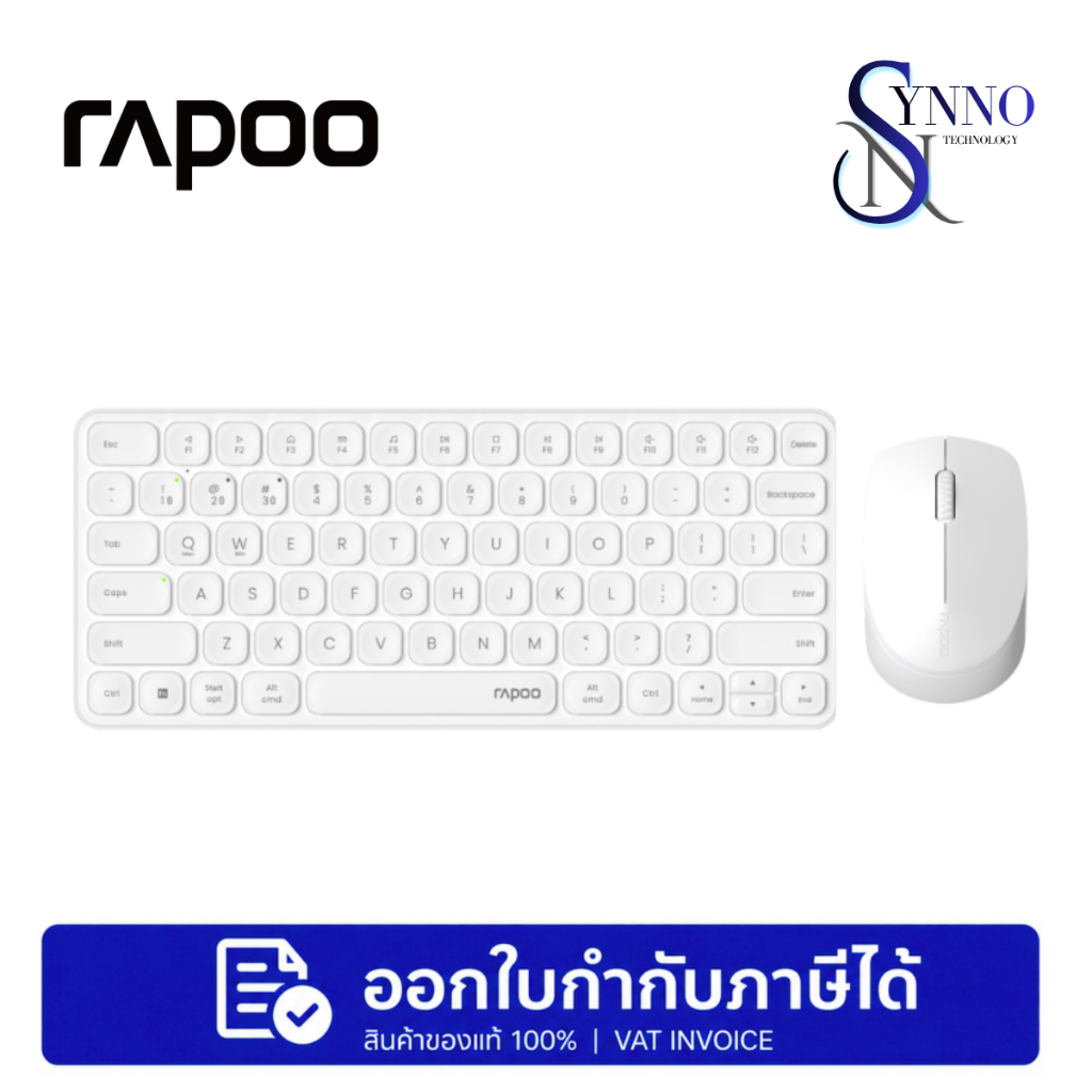คีย์บอร์ดและเมาส์ไร้สาย WIRELESS KEYBOARD & MOUSE  RAPOO รุ่น 9010M-WH สีขาว