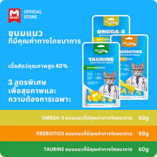 [คอมโบ 6 ซอง] MRVET ขนมแมวเลีย 1 แพ็ค 4 ซอง 60 กรัม สูตรไก่และตับไก่ เหมาะสำหรับแมวทุกช่วงวัย