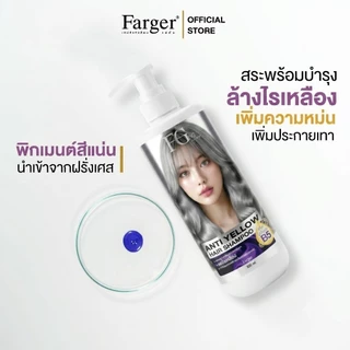 แชมพูม่วง เอฟจีดีจี แอนตี้-เยลโล่ แชมพู FG By Farger FGDG anti-yellow shampoo 300 ml.