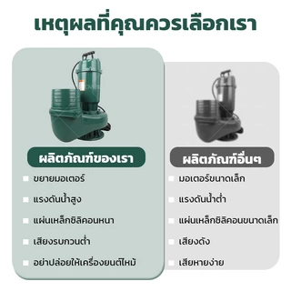 ไดโว่ 6 นิ้ว ปั๊มแช่ดูดน้ำขนาดใหญ่ ระบายน้ำเร็ว ใช้งานหนัก แรงดูดสูง Autoview