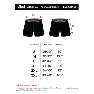 ARI ADEPT ACTIVE BOXER BRIEFS - BLACK (AAP3415) กางเกงบ๊อกเซอร์ อาริ ADEPT ACTIVE สีดำ