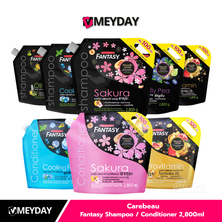 (ถุงเติม) Carebeau Fantasy Shampoo / Conditioner 2,800ml แชมพู ครีมนวดผม แคร์บิว