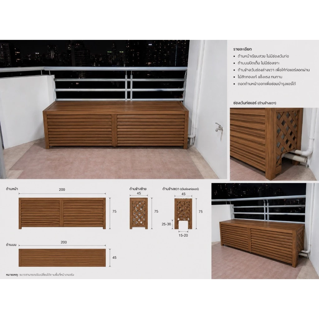 ที่ครอบคอมเพลสเซอร์แอร์ไม้สัก ขนาด 200x45x75 cm. รุ่น TE176 thumbnail 8