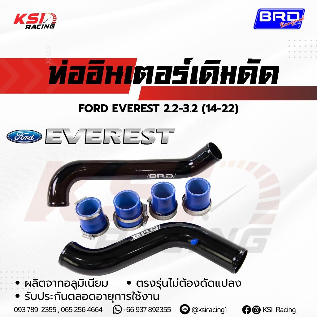 รับประกันตลอดชีพ ท่ออินเตอร์ BRD บางมด เรซซิ่ง เดิมดัด ดำ ตรงรุ่น Ford EVEREST 2.2 - 3.2 (ฟอร์ด เอเวอร์เรส 14-21)