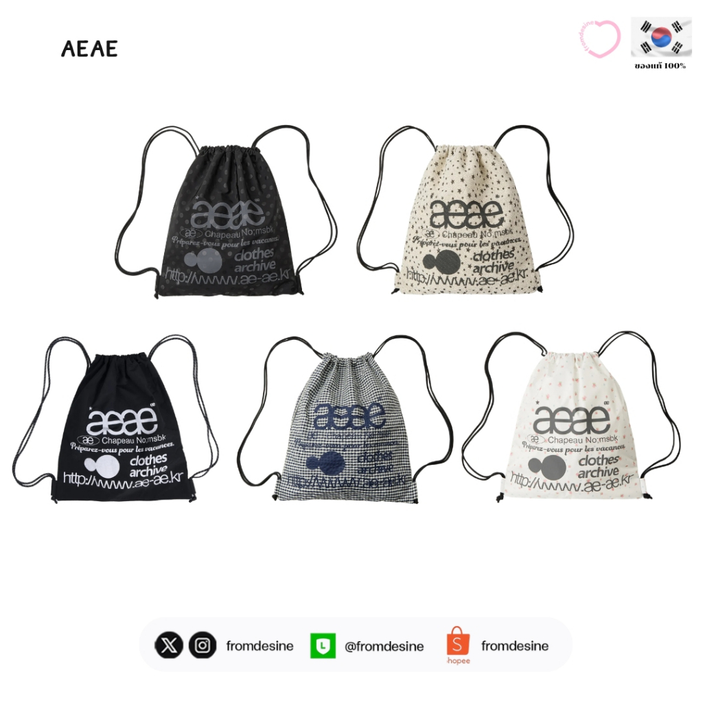 [ พร้อมส่ง ] กระเป๋า aeae WEB LOGO DOT GYM SACK / WEB LOGO CHECK GYM SACK / WEB LOGO STELLA GYM SACK