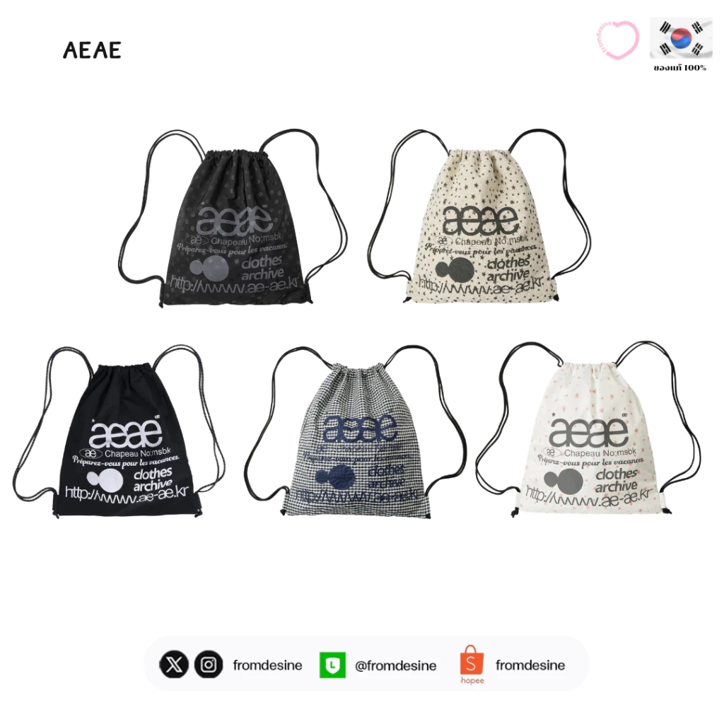 [ พร้อมส่ง ] กระเป๋า aeae WEB LOGO DOT GYM SACK / WEB LOGO CHECK GYM SACK / WEB LOGO STELLA GYM SACK