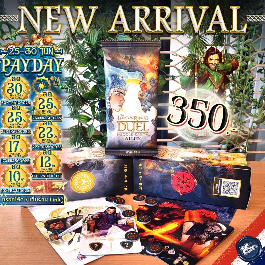 [พร้อมส่ง][สินค้าขายดี] The Lord of the Rings Duel for Middle Earth - Allies Pack เสริมพันธมิตร ไทย TH [Boardgame]