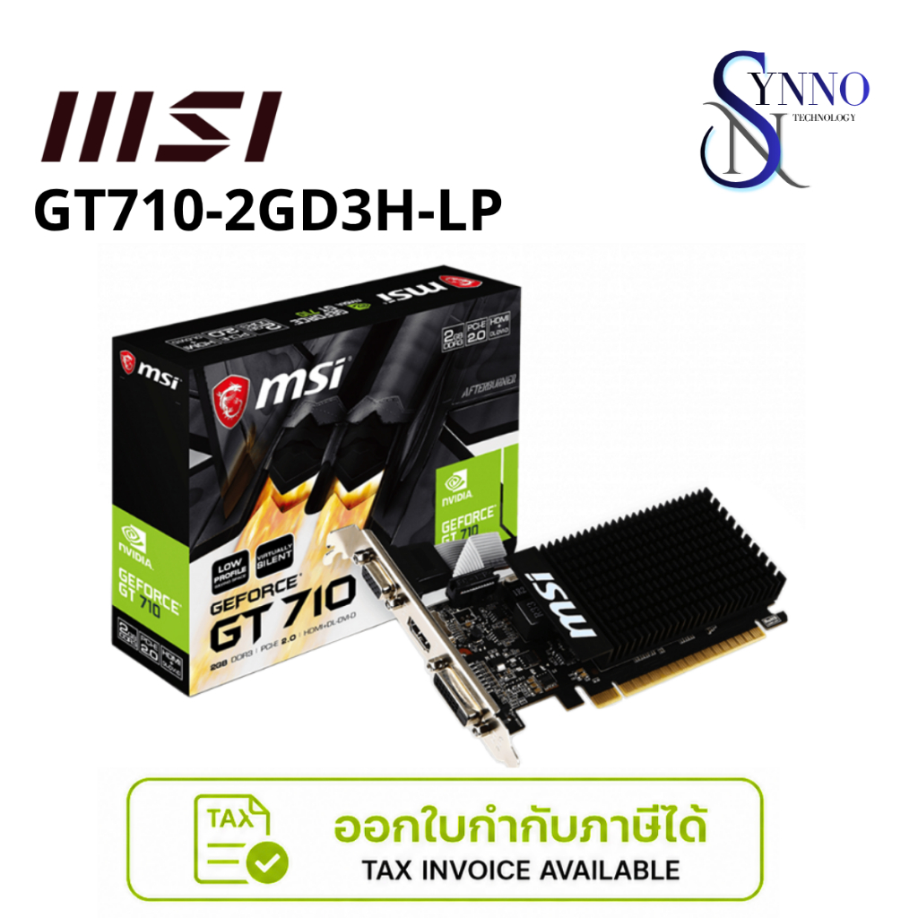 การ์ดจอ VGA MSI GT 710 2GB 2GD3H-LP