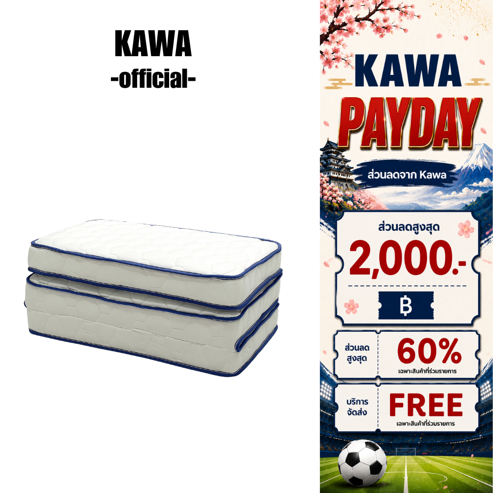Kawa ที่นอนยางพารา 3ท่อน Mitsuori ที่นอน Chic Fold Topper ท็อปเปอร์ยางพารา topper foldable mattress หนา 4นิ้ว ส่งทั่วไทย