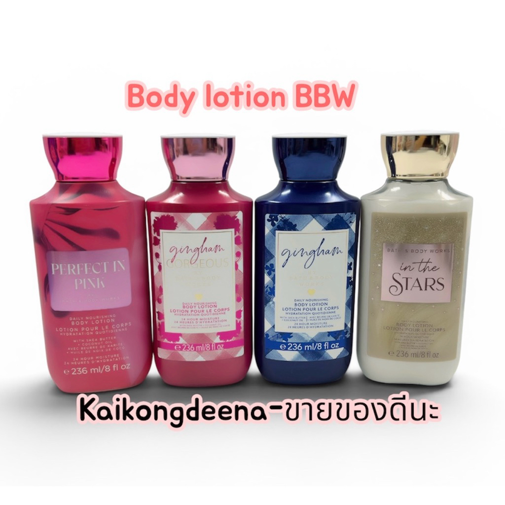 พร้อมส่ง (แท้100%) Body Lotion Bath&Body Works ผิวหอม นุ่มชุ่มชื้นตลอดวัน