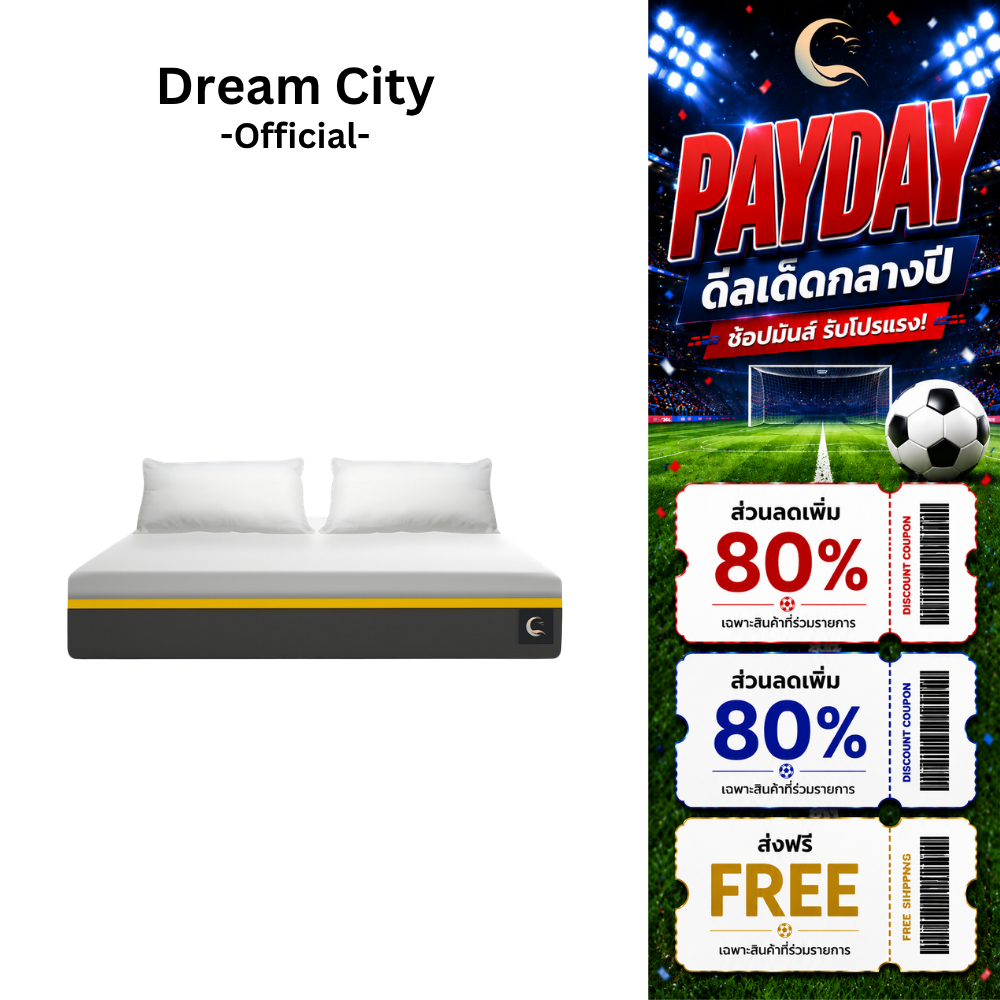 [รับประกัน 10 ปี] Dreamcity [แพ็คใส่กล่อง] ที่นอนยางพาราแท้ รุ่น Raily ที่นอนอัดสุญญากาศ สัมผัสนุ่มสบาย 3,3.5,5 และ 6ฟุต