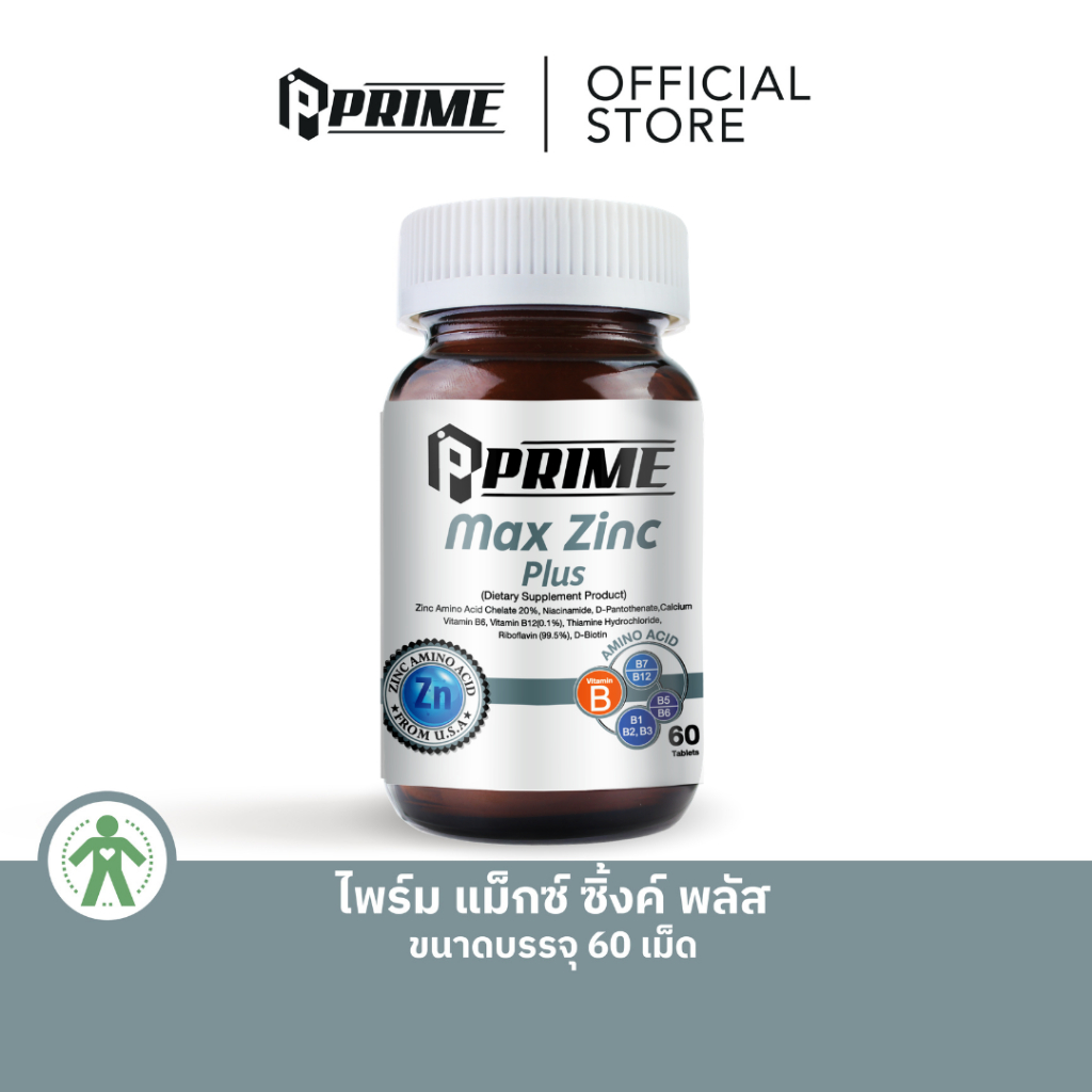 PRIME MAX ZINC PLUS 60เม็ด