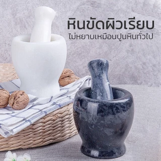 ครกอ่างศิลา ครกหิน ครกหินอ่อน ครกหินพร้อมสาก marble mortar ตำน้ำพริกกระเทียม บดยา หลายขนาด ครกแตกเคลมได้ Deebillion