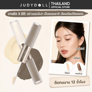 JUDYDOLL LIQUID HIGHLIGHTER & CONTOUR DUO จูดี้ดอล ไฮไลท์และคอนทัวร์เนื้อลิควิดในแท่งเดียว ช่วยเพิ่มมิติให้ใบหน้า
