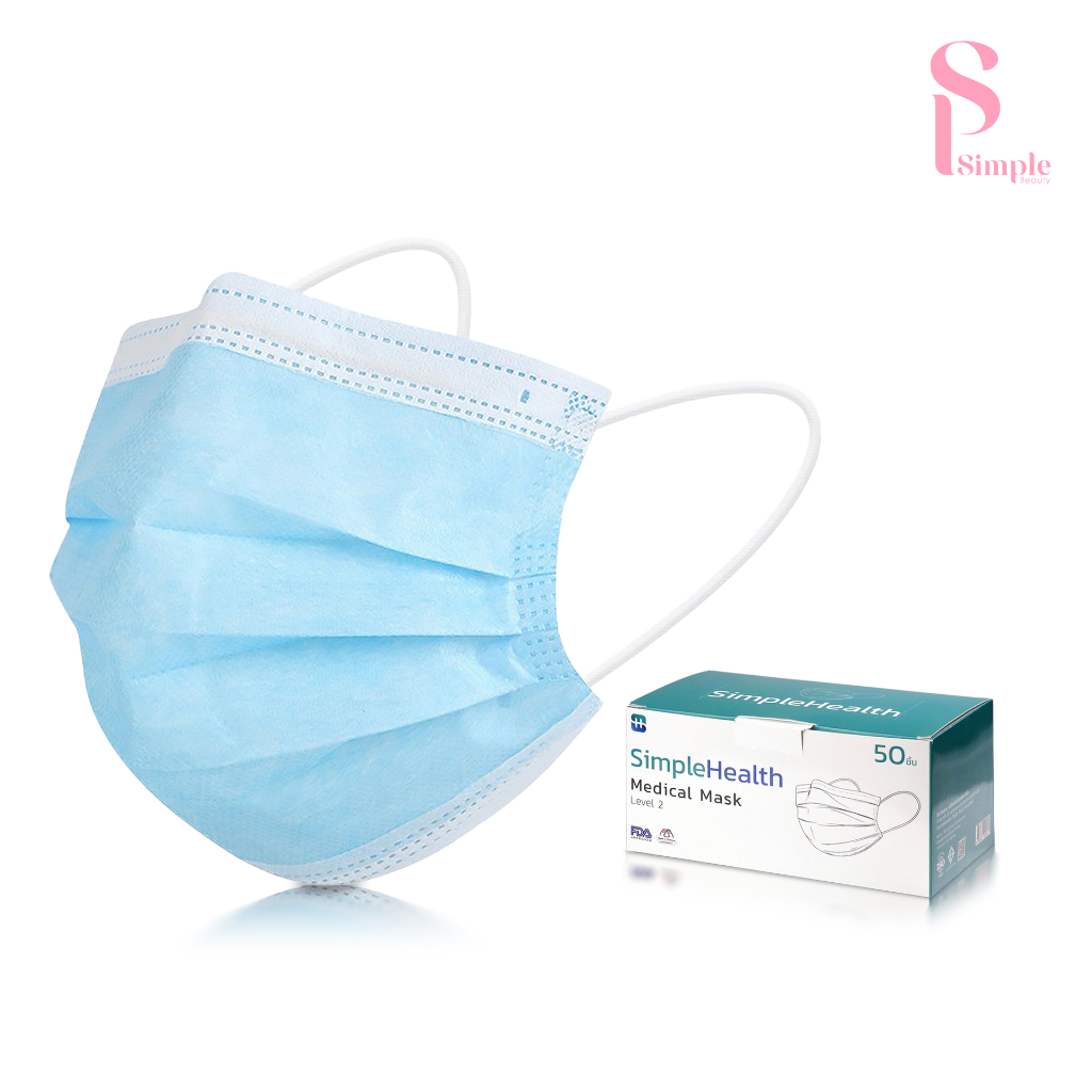 Simple Beauty หน้ากากอนามัย แมสอนามัย Medical Mask 3ชั้น ป้องกันฝุ่น สวมใส่สบาย