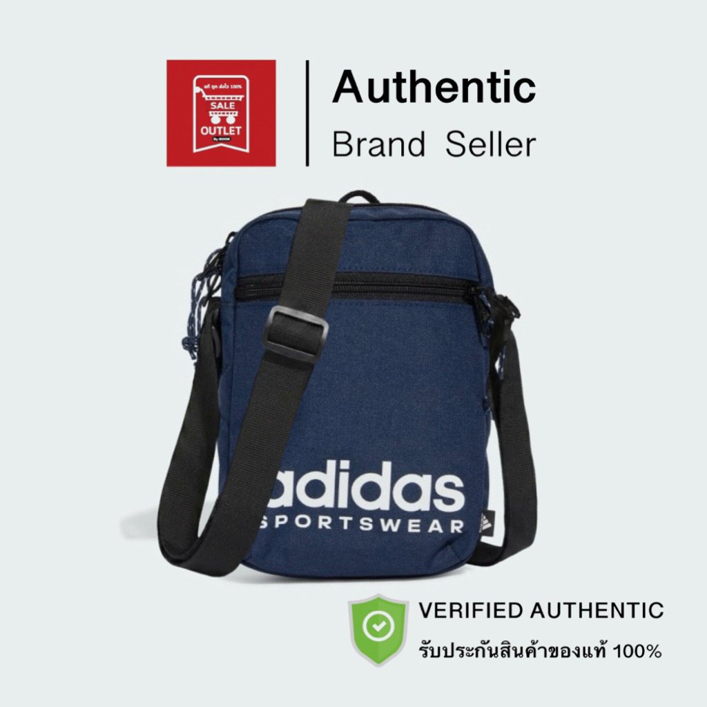 กระเป๋าสะพายไหล่ ESSENTIALS SPORTSWEAR NATIONS PACK (4 ลิตร)รับประกันลิขสิทธิ์แท้100%