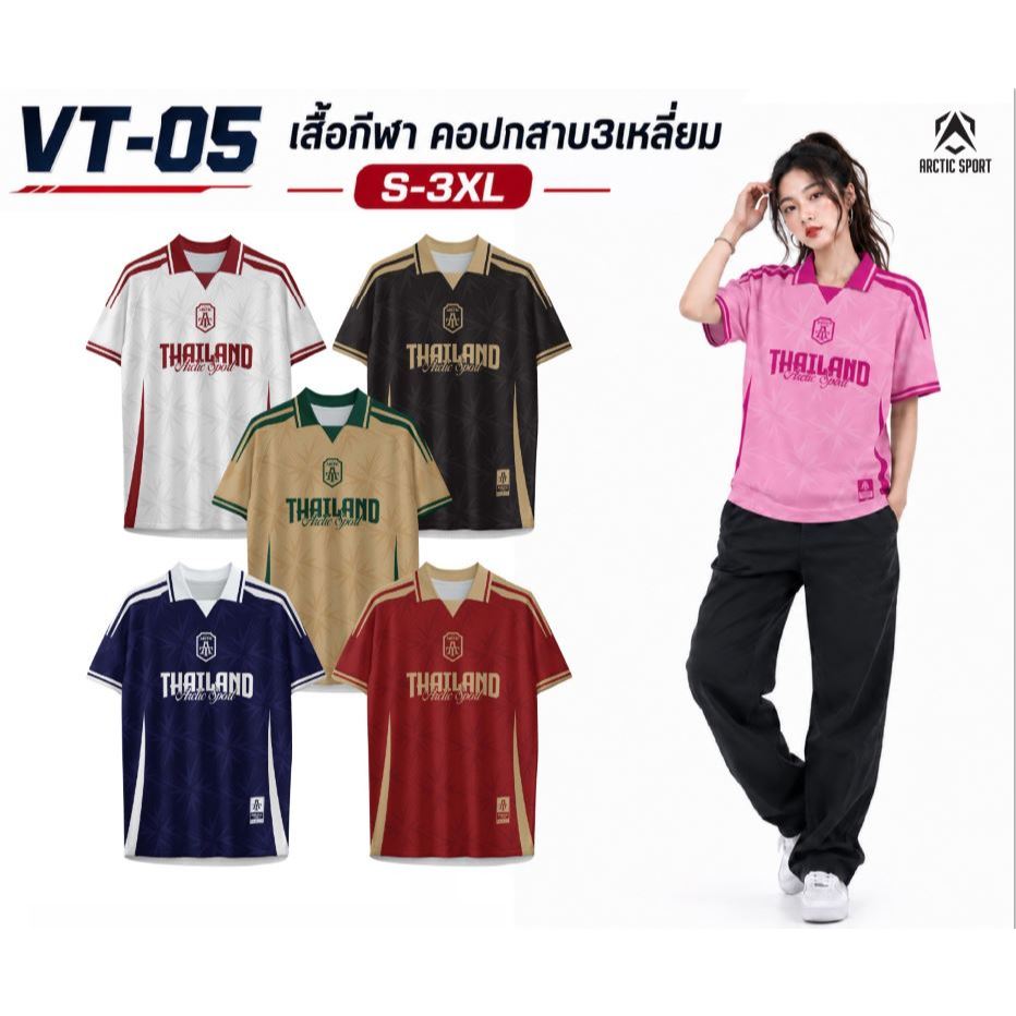 เสื้อกีฬาพิมพ์ลาย THAILAND แขนสั้น ไหล่สโลป รหัส VT-05 ผ้าไมโคร ใส่ได้ทุกเพศ