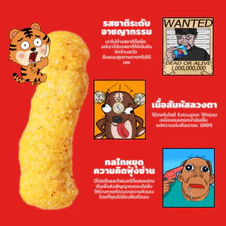 (เริ่มทำบาป · 6 ซอง) MUNCHHH ขนมคนใจบาป พัฟโปรตีนอบไม่ทอด [โปรตีน 5g / ไฟเบอร์ 2g] รสชาติเข้มข้น (ศรีราชา))
