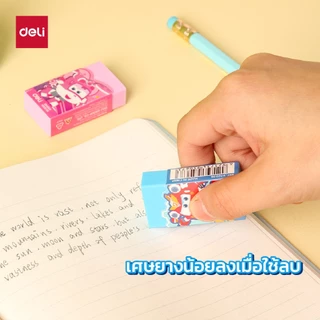 ยางลบลายซุปเปอร์วิงส์ Deli ยางลบ PVC ยางลบดินสอ ยางลบแฟนซี เครื่องเขียน อุปกรณ์การเรียน จำนวน 1 ก้อน