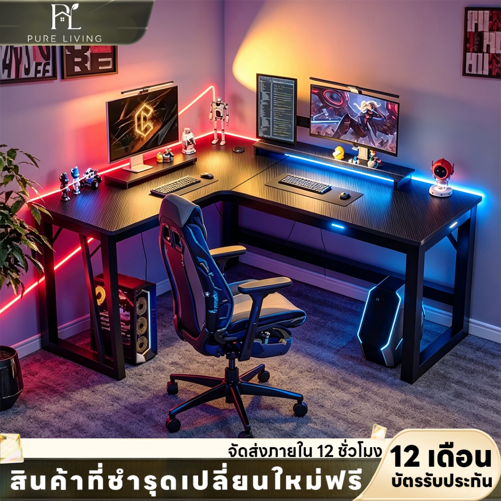 โต๊ะมุม 120/140cm โต๊ะอ่านหนังสือ ใช้ในสำนักงาน โต๊ะเกม รูปตัว L ขาโลหะรุ่นพิเศษ ง่ายต่อการติดตั้ง