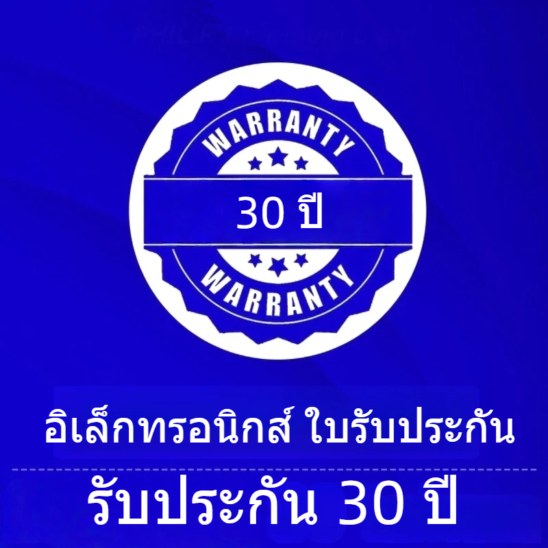 บัตรรับประกันอิเล็กทรอนิกส์รับประกัน 30 ปีซึ่งเป็นของแถมอย่าซื้อ!!!!22
