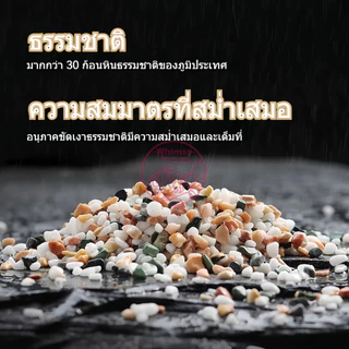 หินใส่ตู้ปลา สี หินโรยหน้าดิน ตกแต่งกระถางต้นไม้ ขนาดเล็ก สี 100g ต่อแพ็ค Colorful Stones