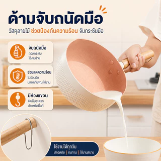 MOYO หม้อเคลือบหินอ่อน 20 ซม. หม้อต้มอาหาร หม้อซุป ไม่ติดหม้อ พร้อมฝาแก้ว แถมกระบวย ใช้ได้ทุกเตา