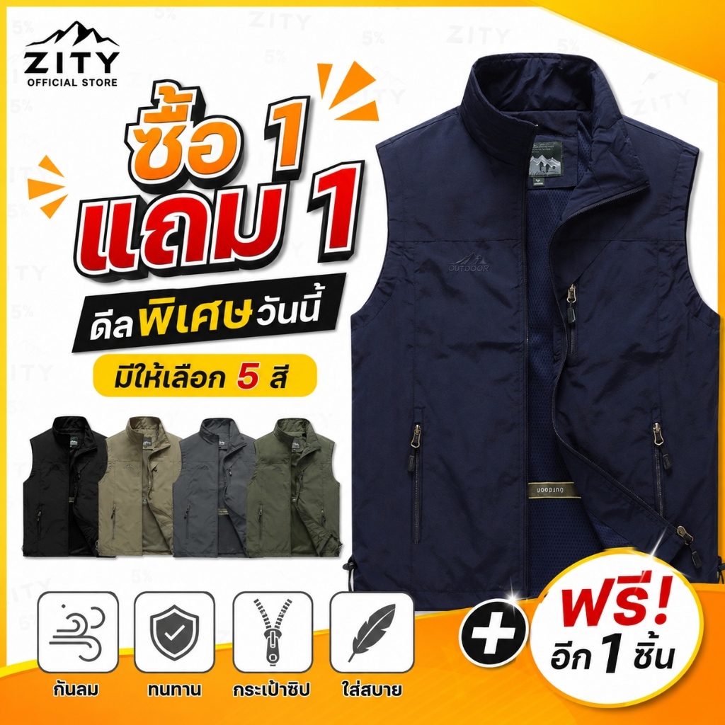 💥ซื้อ 1 แถม 1💥ฤดูร้อน ทหาร เสื้อแขนกุดชายเสื้อกั๊กกลางแจ้งสบาย ๆ น้ำหนักเบาระบายอากาศกันน้ำ M-6XL