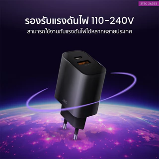 ZTEC ZA201 20W / ZA353 35W / ZA453 45W หัวชาร์จ ขาปลั๊กไทย พอร์ตชาร์จ USB-C ได้รับมาตรฐาน มอก. -2Y