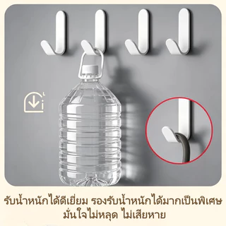 [10 ตัว] ตะขอสเตนเลส กาวแรงสูง ไม่ต้องเจาะผนัง แขวนเสื้อผ้า ติดผนังห้องครัว ห้องน้ำ หลังประตู กาวไร้รอย